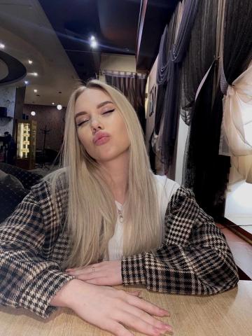 Фатима